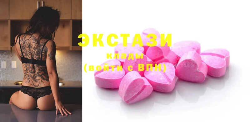 ЭКСТАЗИ 280 MDMA  blacksprut как войти  Вятские Поляны 