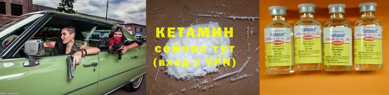 гидра tor  цена наркотик  Вятские Поляны  Кетамин ketamine 