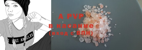 a pvp Балахна